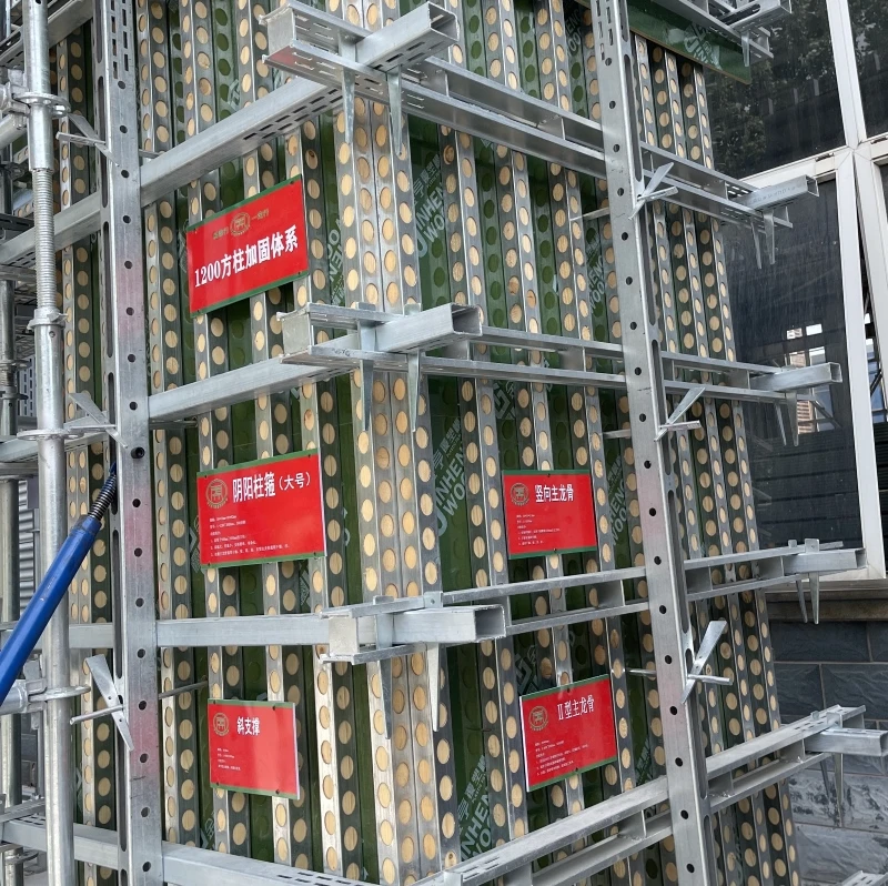 yellow wall formwork system