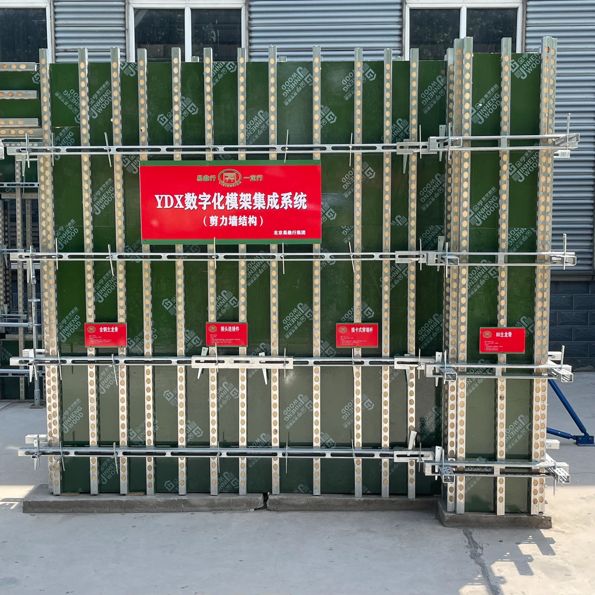 reinforcement required for slab
