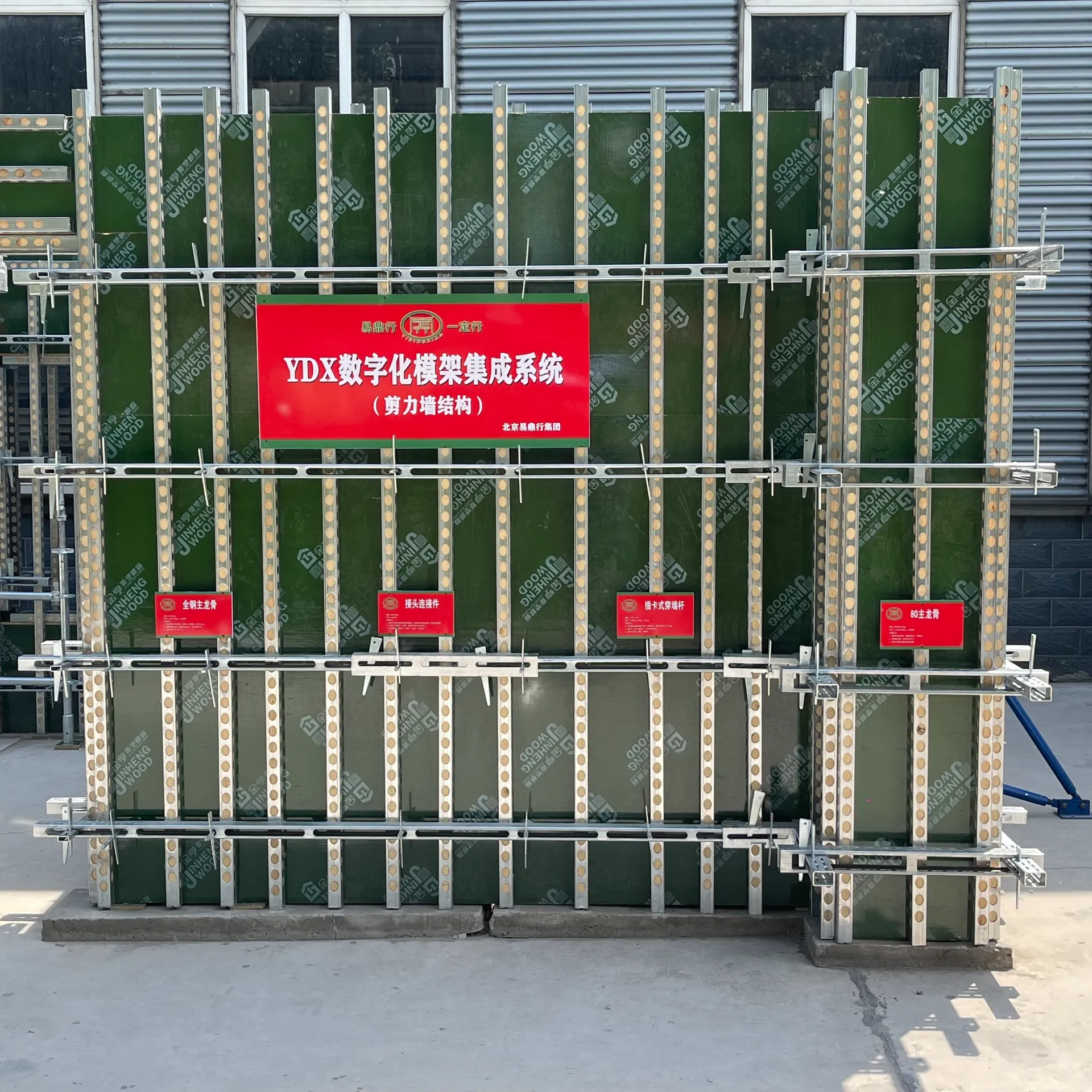metal deck scaffolding