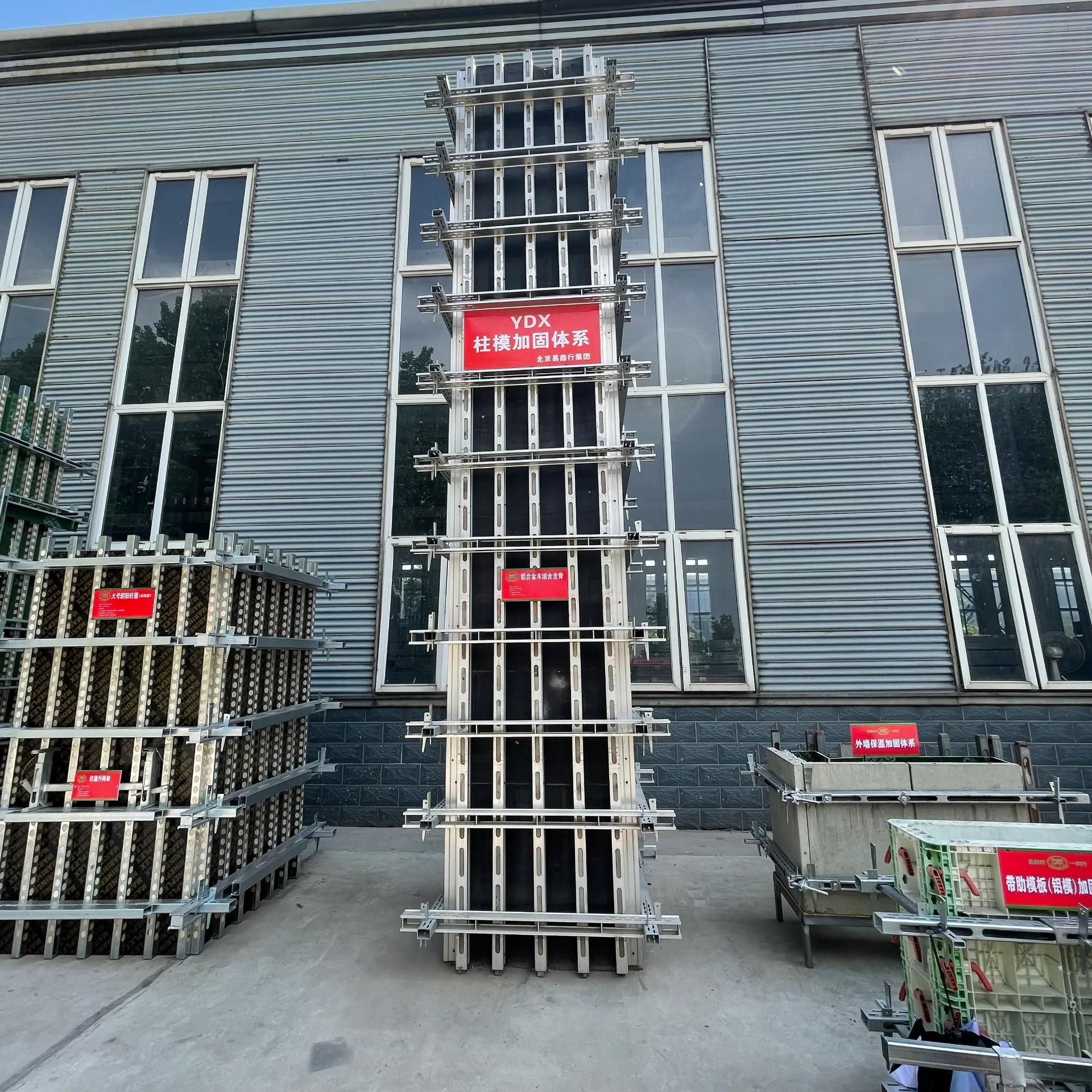spider scaffolding
