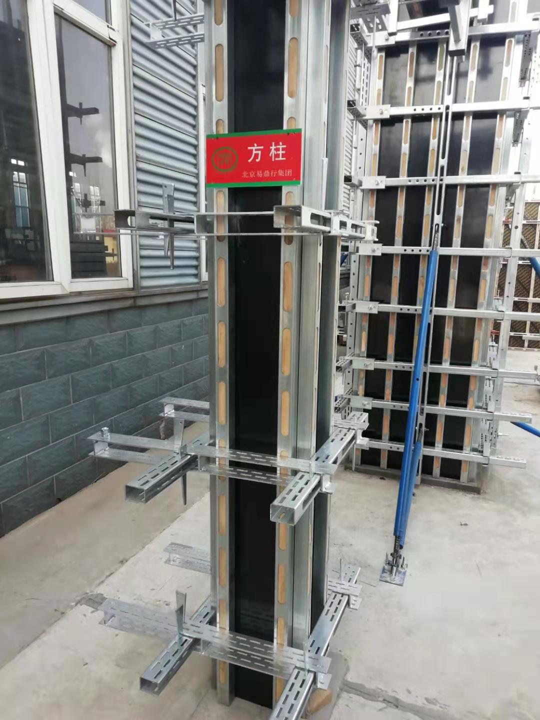 tubular scaffolding