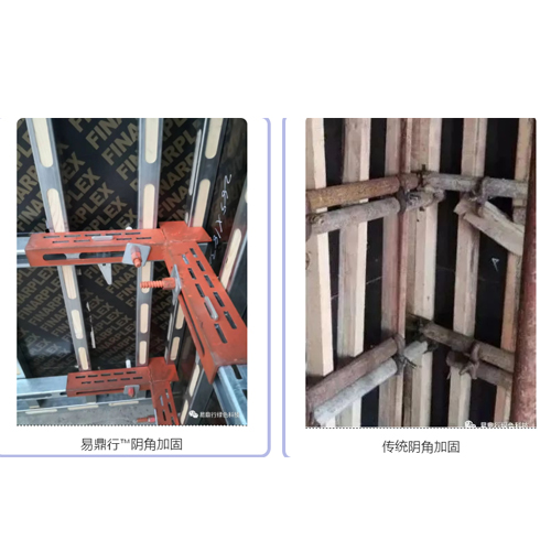 tube & fitting scaffolding