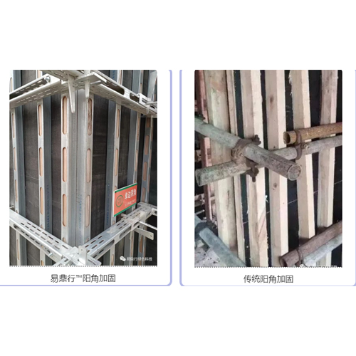 waffle slab formwork