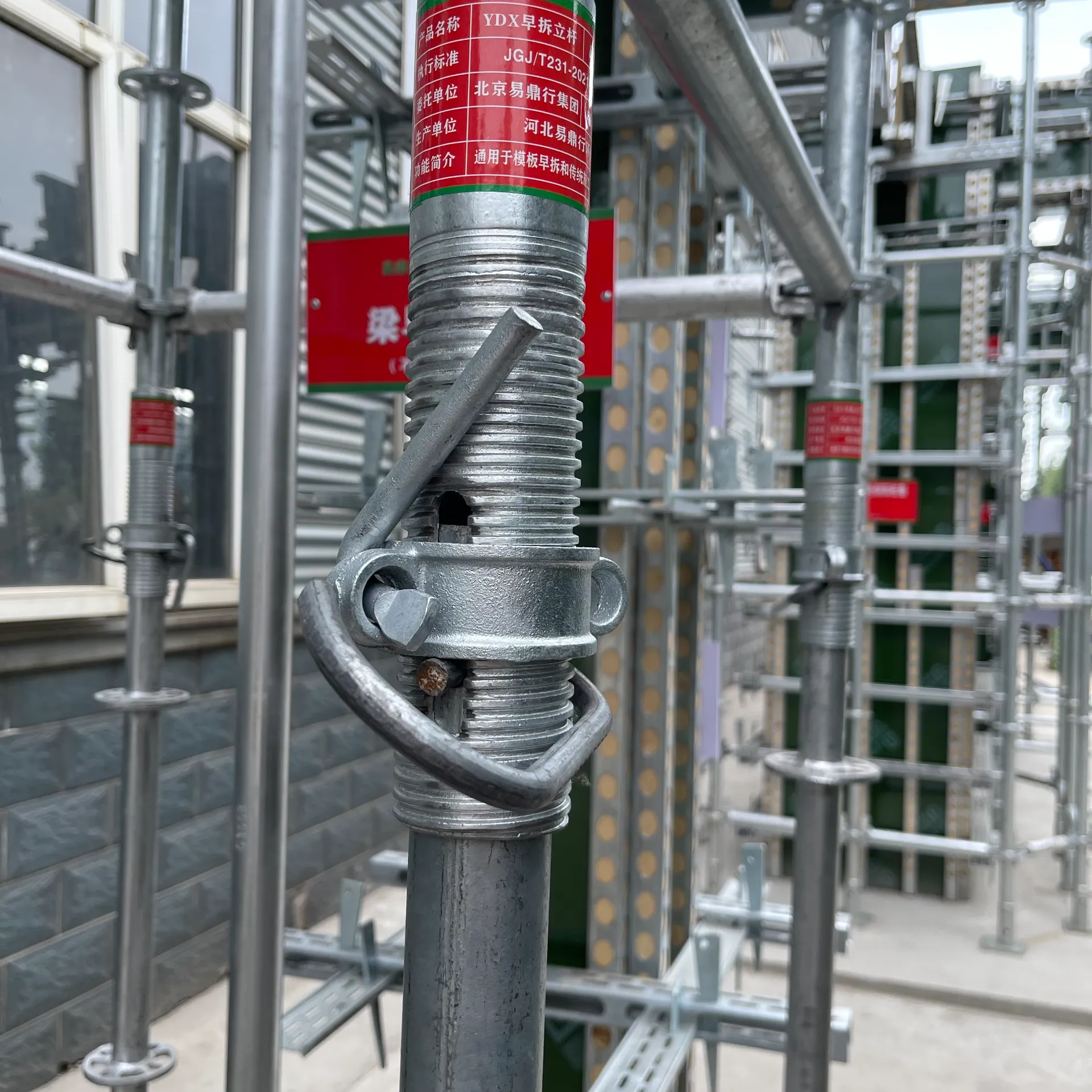 at home scaffolding