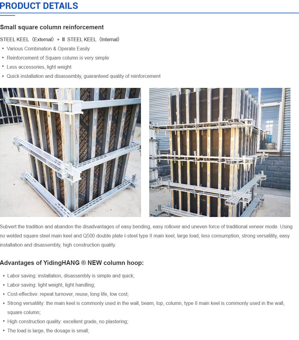 pipe scaffolding
